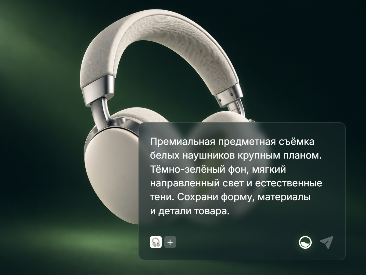 Крупный план белых наушников на тёмно-зелёном фоне и анимация улучшения промпта в Opten